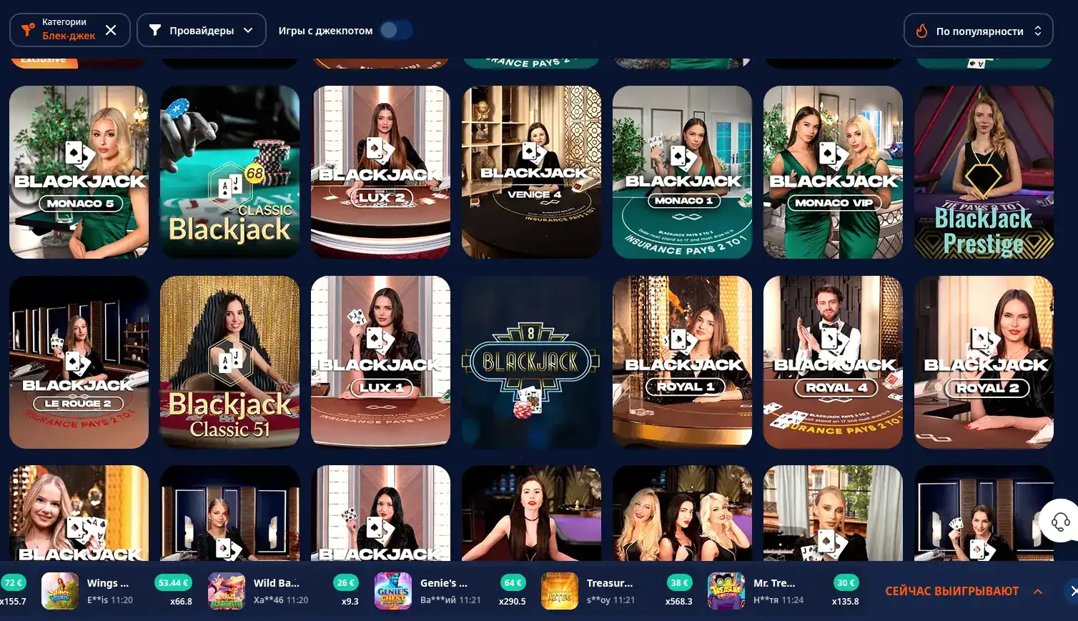 Счастливый игрок держит в руках телефон с выигрышем в казино Водка